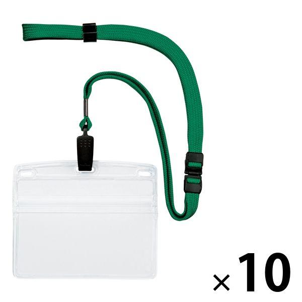 ループ式吊り下げ名札 チャック式 緑 10組 オープン工業 N-21P-A-GN