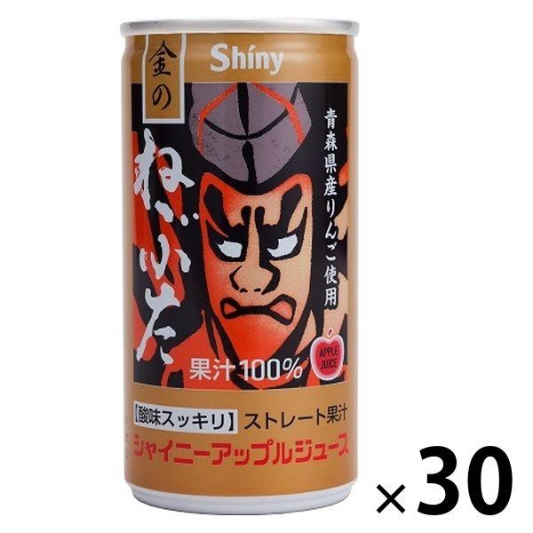 シャイニー 金のねぶた（青森産ストレート果汁100％りんごジュース）195g 1箱（30缶入）