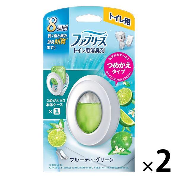 ファブリーズ W消臭 トイレ用 消臭芳香剤 フルーティ・グリーン 1パック（2個入） P＆G