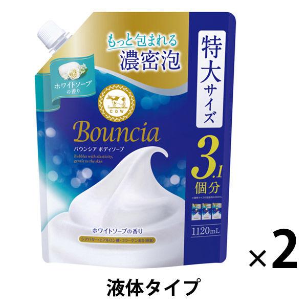 バウンシア ボディソープ ホワイトソープの香り 詰め替え 特大 1120ml 2個 牛乳石鹸共進社 ...