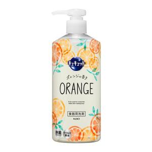 キュキュット オレンジの香り ポンプ 480ml...の商品画像