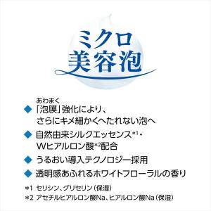 センカ パーフェクトホイップf 専科 洗顔フォ...の詳細画像1