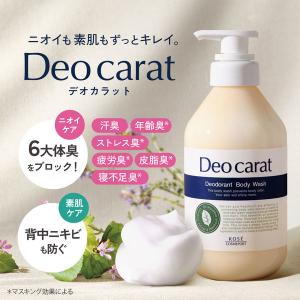 デオカラット 薬用ボディウォッシュ 詰め替え ...の詳細画像1
