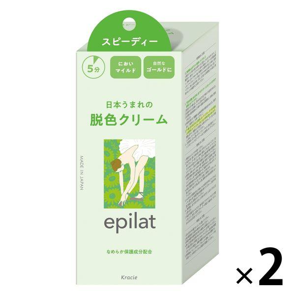 エピラット 脱色クリーム スピーディー 医薬部外品 40g＋80g 2個 ブリーチ ムダ毛処理 メン...