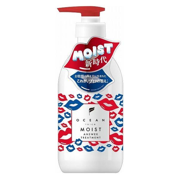 オーシャントリコ モイストアンサートリートメント 400ml 1個