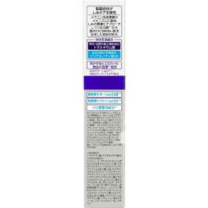 トランシーノ 薬用メラノシグナルエッセンス 3...の詳細画像3
