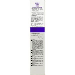 トランシーノ 薬用メラノシグナルエッセンス 3...の詳細画像4