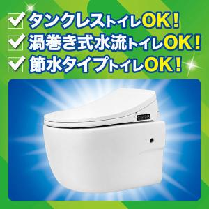 スクラビングバブル トイレ掃除 トイレスタンプ...の詳細画像5