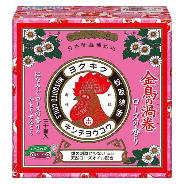 金鳥の渦巻 蚊取り線香 ローズの香り 30巻 （線香立て2個入） 約7時間有効 1箱 蚊 駆除剤 大...