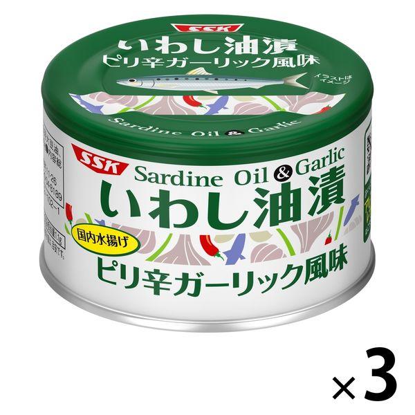 いわし油漬 ピリ辛ガーリック風味 1セット（3缶） 清水食品 缶詰