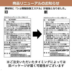マンナンライフ ララクラッシュアソート グレー...の詳細画像2