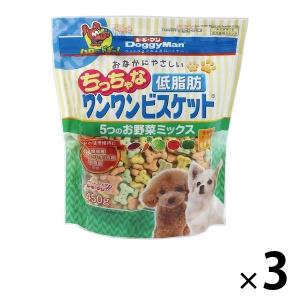ドギーマン おなかにやさしいちっちゃな低脂肪ワンワンビスケット 450g 3袋 ドッグフード 犬 おやつ