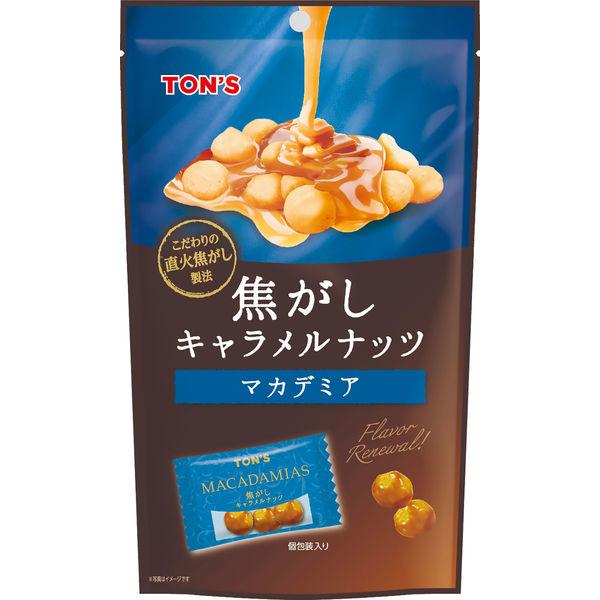 焦がしキャラメルナッツ マカデミア 1袋 東洋ナッツ食品 ナッツ おつまみ