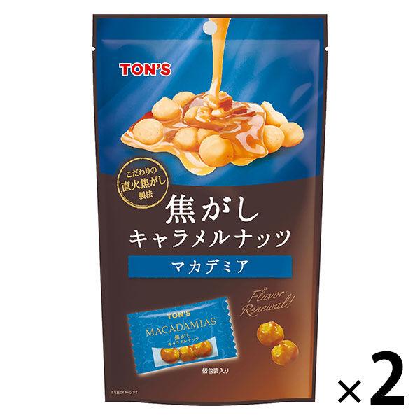 焦がしキャラメルナッツ マカデミア 2袋 東洋ナッツ食品 ナッツ おつまみ