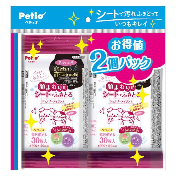 ペティオ 犬猫用 顔まわり用 シートでふきとる シャンプーティッシュ（30枚入×2個）お得パック 1...