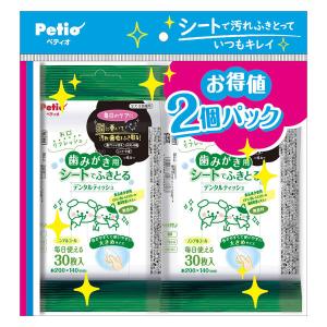 ペティオ 犬猫用 歯みがき用 シートでふきとる デンタルティッシュ（30枚入×2個）お得パック 1個 犬 猫