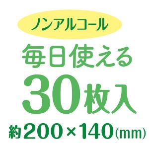 ペティオ 犬猫用 歯みがき用 シートでふきとる...の詳細画像4