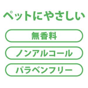 ペティオ 犬猫用 歯みがき用 シートでふきとる...の詳細画像5
