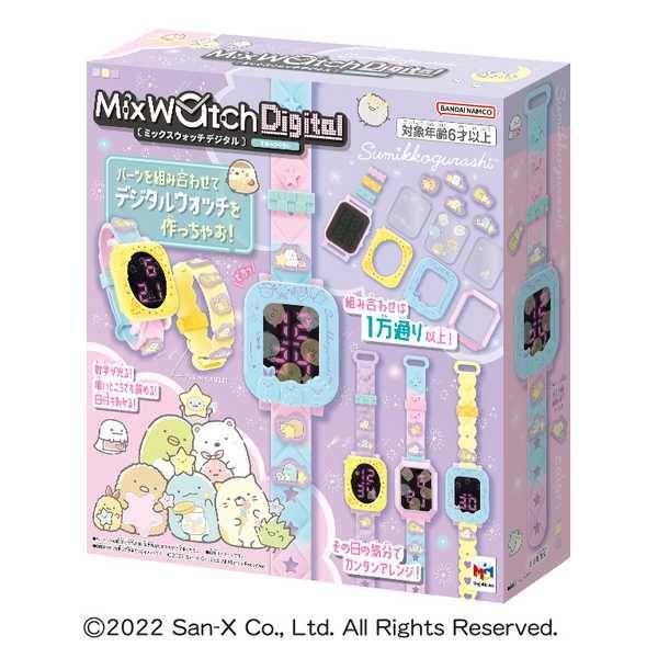 メガハウス MixWatchDigital（ミックスウォッチデジタル）すみっコぐらし 4975430...