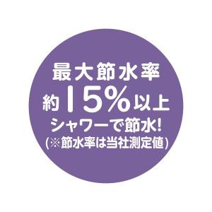 浄水蛇口 備長炭シャワー 1個 ボンスター販売の詳細画像4