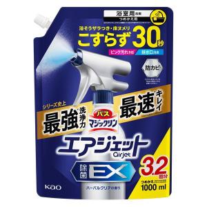 バスマジックリン エアジェット 除菌EX ハー...の詳細画像1
