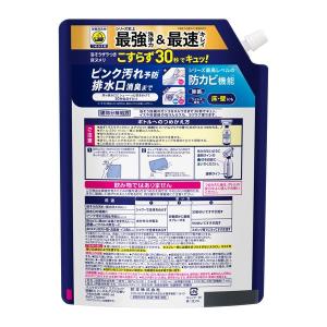 バスマジックリン エアジェット 除菌EX ハー...の詳細画像2