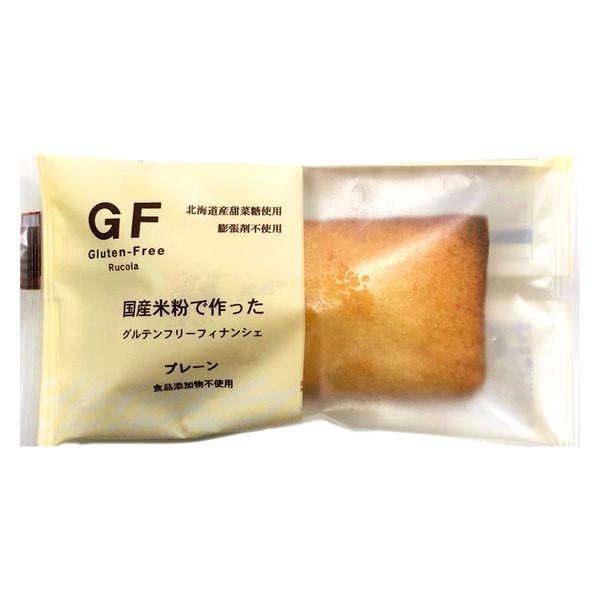 グルテンフリー国産米粉フィナンシェプレーン 1個 ルコラ 洋菓子