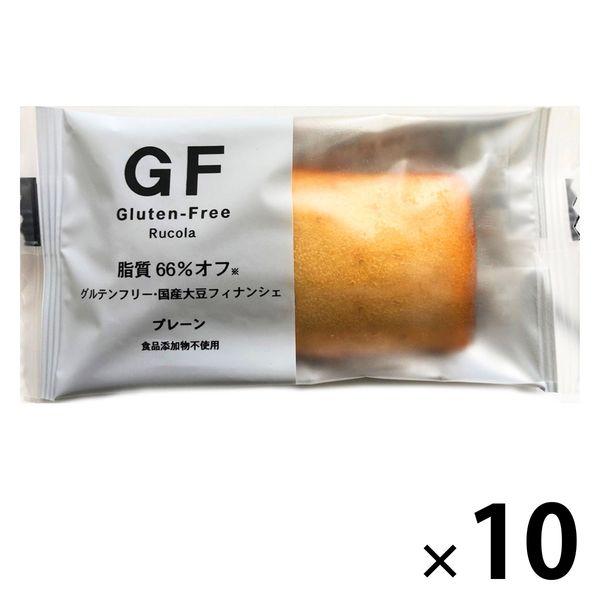 【ワゴンセール】グルテンフリー国産大豆フィナンシェプレーン 10個 ルコラ 洋菓子