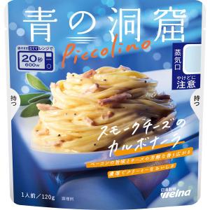 青の洞窟 ピッコリーノ スモークチーズのカルボ...の詳細画像1