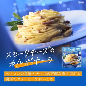 青の洞窟 ピッコリーノ スモークチーズのカルボ...の詳細画像3