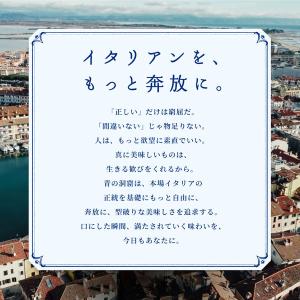 青の洞窟 ピッコリーノ スモークチーズのカルボ...の詳細画像5