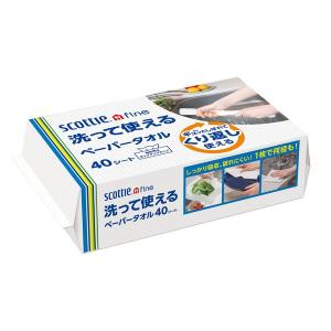 洗って使えるペーパータオル 1パック（40枚）スコッティ 洗える キッチンペーパー 日本製紙クレシア