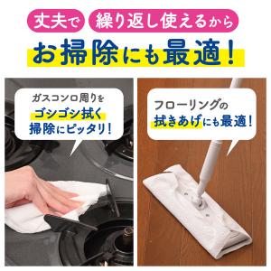 洗って使えるペーパータオル 1セット(40枚×...の詳細画像4