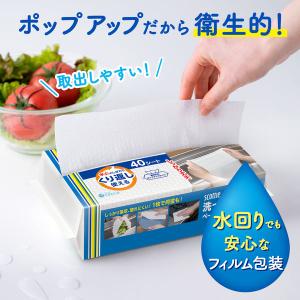 洗って使えるペーパータオル 1セット(40枚×...の詳細画像5