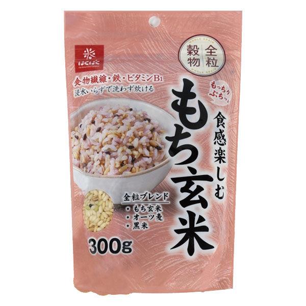 はくばく 食感楽しむ もち玄米 300g 1個