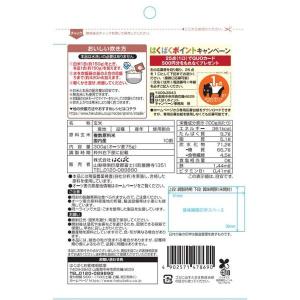 はくばく 食感楽しむ もち玄米 300g 1セ...の詳細画像2