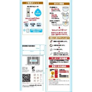 はくばく 白米好きのためのもち麦 50g×6袋...の詳細画像2