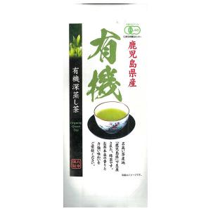 【アウトレット】お茶の丸幸 鹿児島県産 有機深蒸し煎茶 100g 1袋　緑茶　お茶