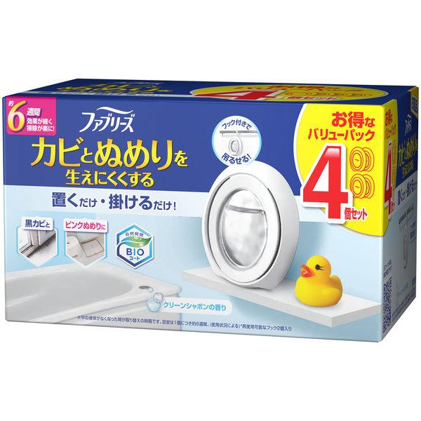 ファブリーズ お風呂用 防カビ消臭剤 防カビ＆ぬめり クリーンシャボンの香り 1パック（4個入） P...