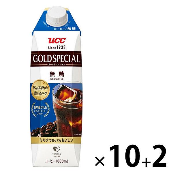 UCC上島珈琲 UCC ゴールドスペシャル アイスコーヒー 無糖 1L 1箱（12本入）