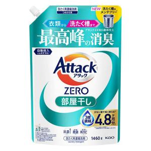 アタックゼロ（Attack ZERO） 部屋干し 詰め替え 超特大 1460g 1個 洗濯洗剤 花王