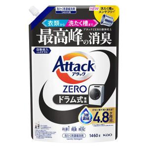 アタックゼロ（Attack ZERO） ドラム式専用 詰め替え 超特大 1460g 1個 洗濯洗剤 花王