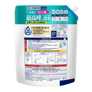 アタックゼロ(Attack ZERO) 部屋干...の詳細画像1