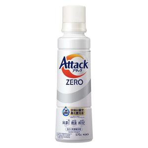 アタックゼロ（Attack ZERO） 本体 大サイズ 570g 1個 洗濯洗剤 花王