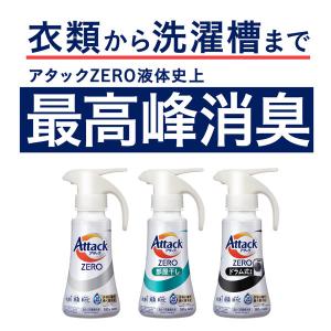 アタックゼロ(Attack ZERO) 本体 ...の詳細画像2