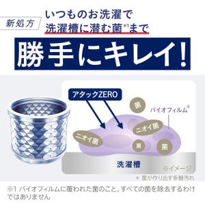 アタックゼロ(Attack ZERO) 本体 ...の詳細画像4