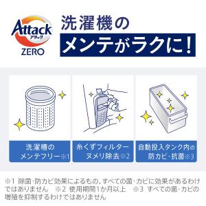 アタックゼロ(Attack ZERO) 本体 ...の詳細画像5