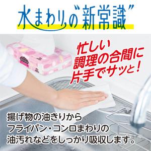 キッチンペーパー 1パック(80組×10個)エ...の詳細画像2