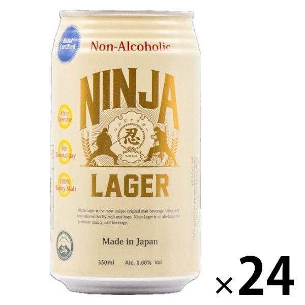ノンアルコールビール ノンアル ビールテイスト飲料 日本ビール 忍者ラガー 350ml 缶 1箱 （...