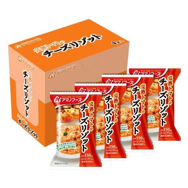 アマノフーズ 完熟トマトのチーズリゾット 1セット（8食:4食入×2箱） アサヒグループ食品